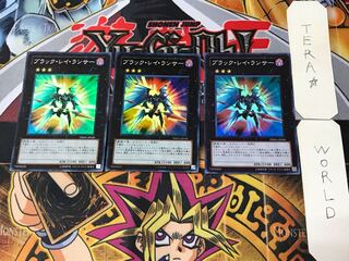 Black Ray Lancer 2 Super Set of 3 Tera