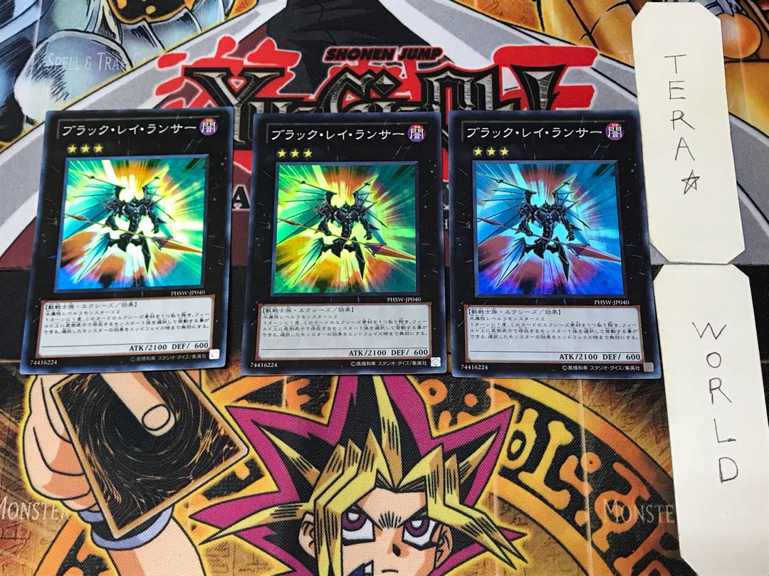 Black Ray Lancer 3 Super Set of 3 Tera