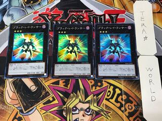 Black Ray Lancer 3 Super Set of 3 Tera