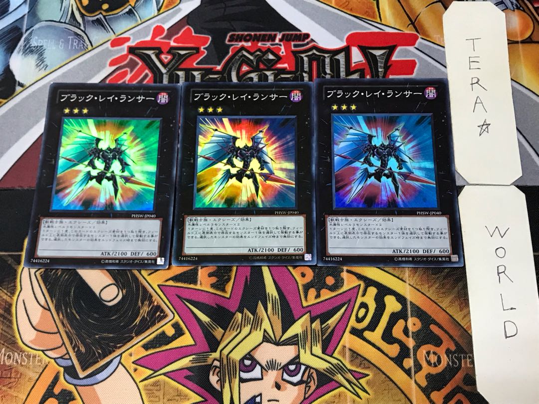 Black Ray Lancer 4 Super Set of 3 Tera