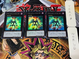 Black Ray Lancer 5 Super Set of 3 Tera