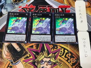 Soul of Silvermountain 4 Super Set of 3 Tera