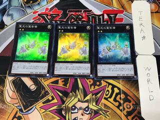 Herald of Pure Light 1 Super Set of 3 Tera