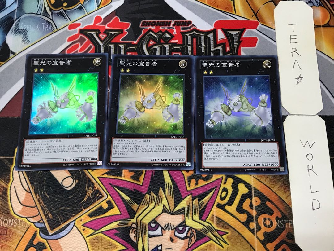 Herald of Pure Light 2 Super Set of 3 Tera