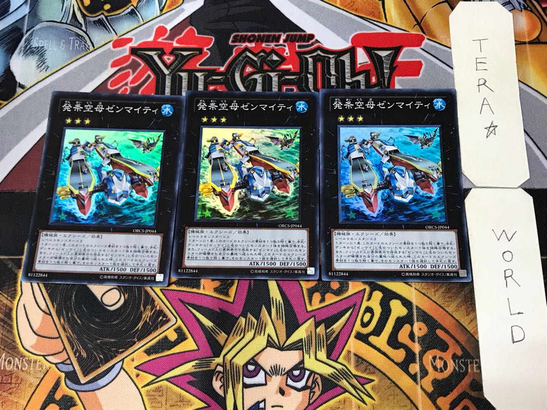 Wind-Up Carrier Zenmaity 1 Super Set of 3 Tera