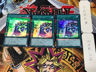 エンタメデュエル 1 スーパーパラレル 3枚セット てら