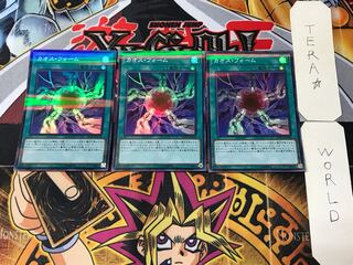 Chaos Form 1 Super Parallel 3-card set Tera
