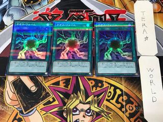 Chaos Form 3 Super Parallel 3-card set Tera