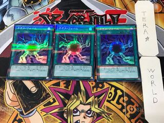 Chaos Form 4 Super Parallel 3-card set Tera