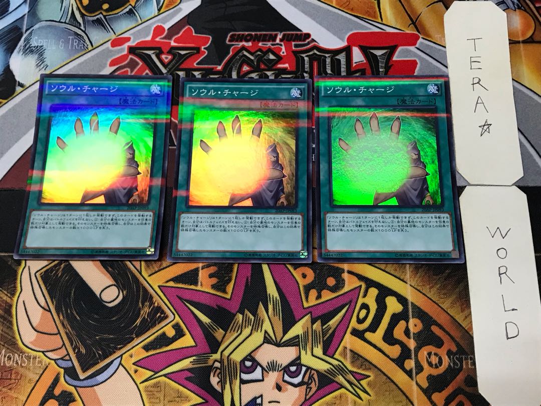 Soul Charge 2 Super Parallel 3-card set Tera