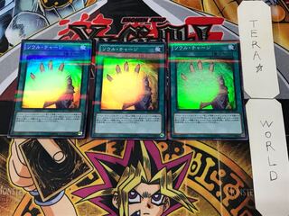 Soul Charge 2 Super Parallel 3-card set Tera