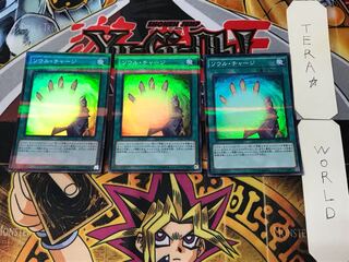 Soul Charge 3 Super Parallel 3-card set Tera