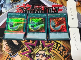 Her Cleffa's Feather Broom 1 Super Parallel Set of 3 Tera