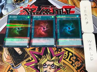 Allure of Darkness 4 Super Parallel 3-card set Tera