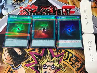 Allure of Darkness 5 Super Parallel 3-card set Tera