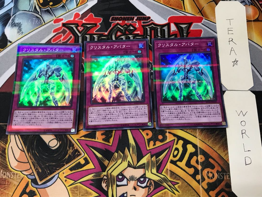 クリスタル・アバター 2 スーパーパラレル 3枚セット てら