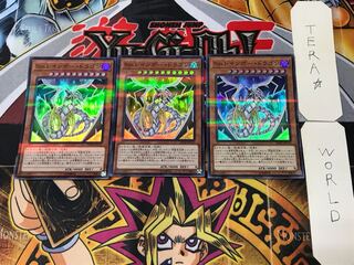 Malefic Rainbow Dragon 1 Super Parallel 3-card set, Tera.