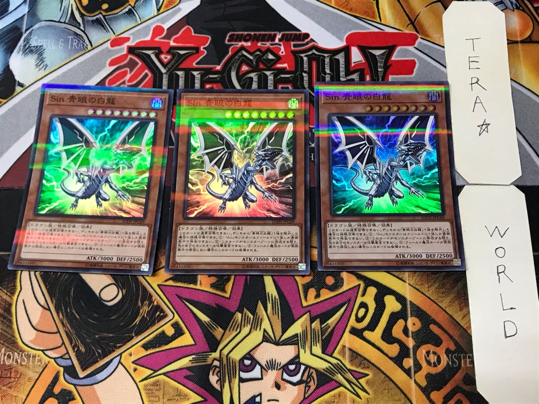 Malefic Blue-Eyes White Dragon 2 Super Parallel 3-Card Set Tera