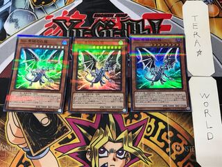 Sin 青眼の白龍 2 スーパーパラレル 3枚セット てら