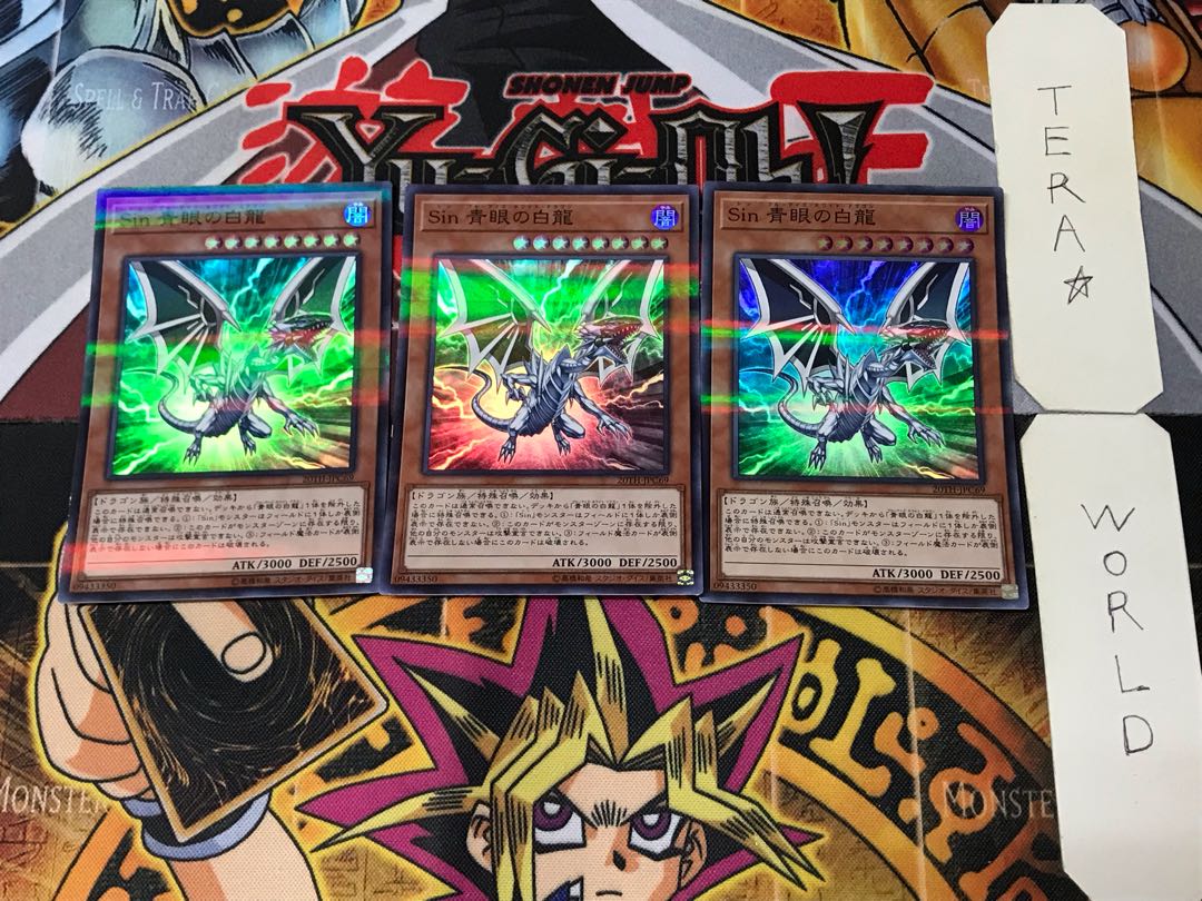 Malefic Blue-Eyes White Dragon 3 Super Parallel 3-Card Set Tera