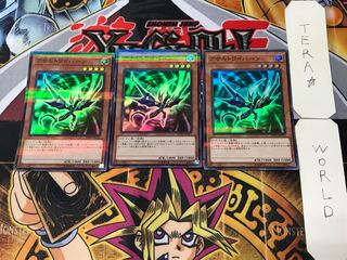 アサルトワイバーン 1 スーパーパラレル 3枚セット てら