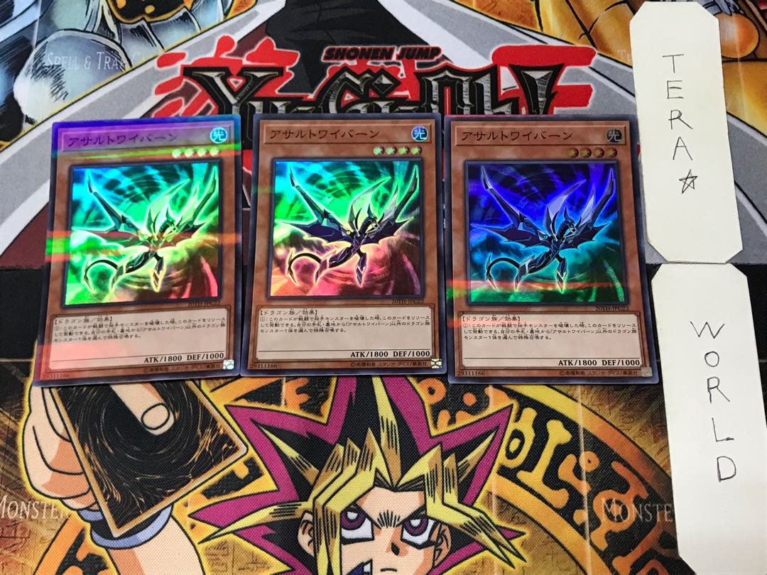 Assault Wyvern 2 Super Parallel Set of 3 Tera.