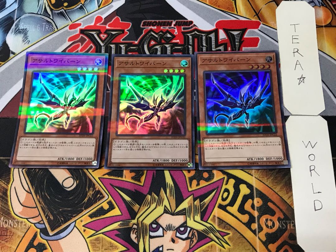 アサルトワイバーン 3 スーパーパラレル 3枚セット てら