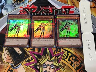 Clear Effector 5 Super Parallel 3-card set Tera