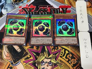 Clear Kuriboh 2 Super Parallel Set of 3 Tera
