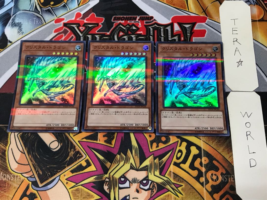 クリスタル・ドラゴン 2 スーパーパラレル 3枚セット てら