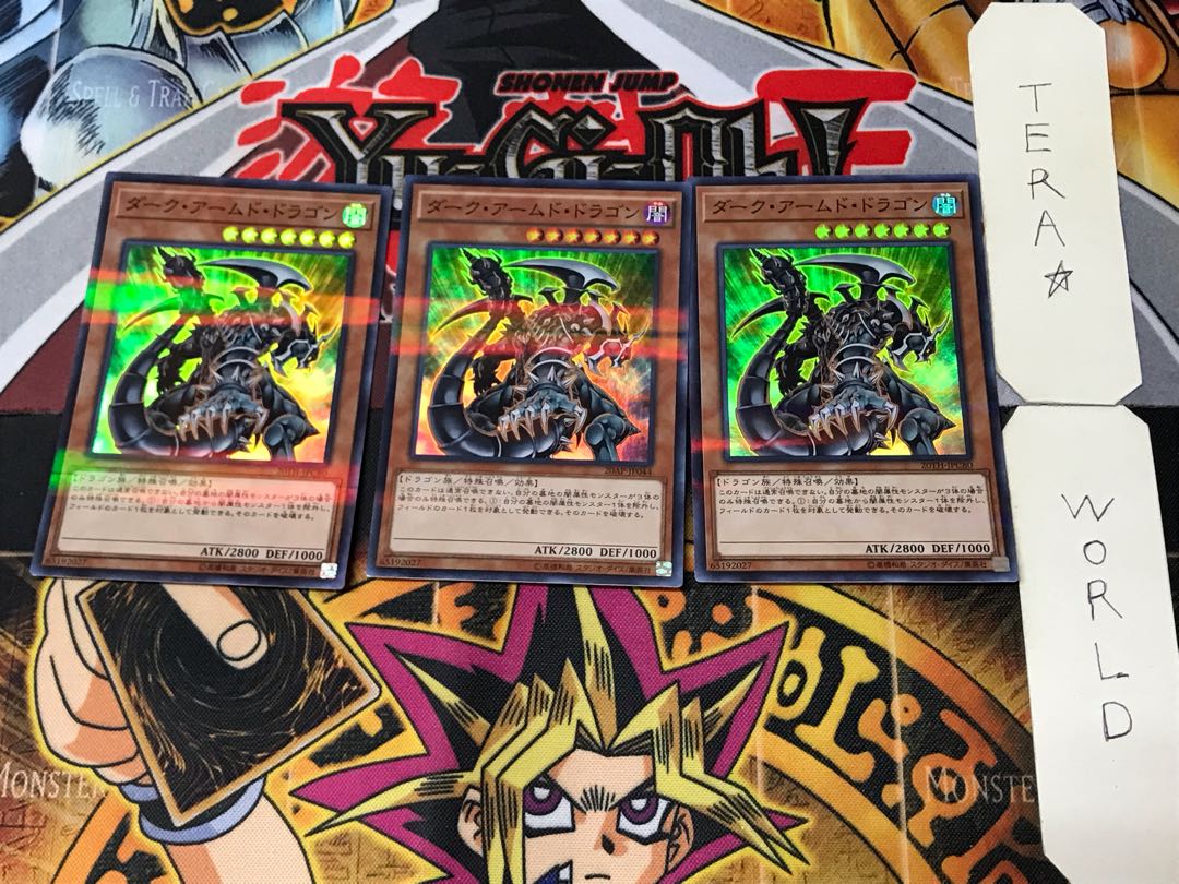 Dark Armed Dragon 1 Super Parallel 3-card set Tera