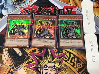 Dark Armed Dragon 4 Super Parallel 3-card set Tera