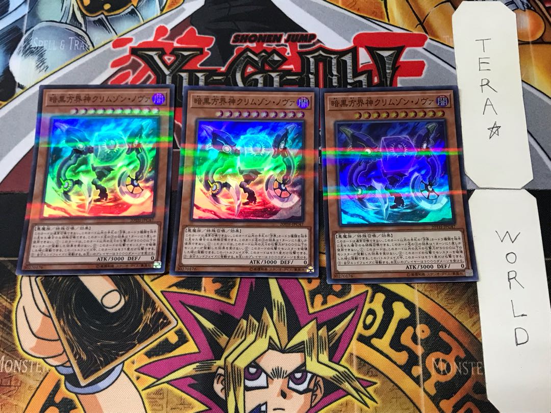 Crimson Nova the Dark Cubic Lord 2 Super Parallel Set of 3 Tera