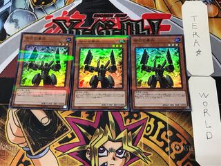 岩石の番兵 1 スーパーパラレル 3枚セット てら