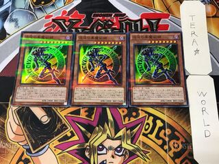 Dark Magician of Chaos 3 Super Parallel 3-card set Tera