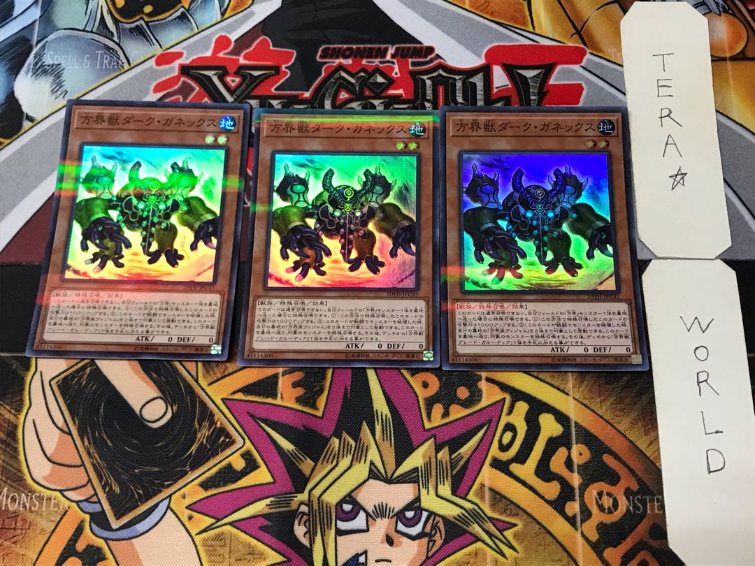 Dark Garnex the Cubic Beast 1 Super Parallel 3-card set Tera