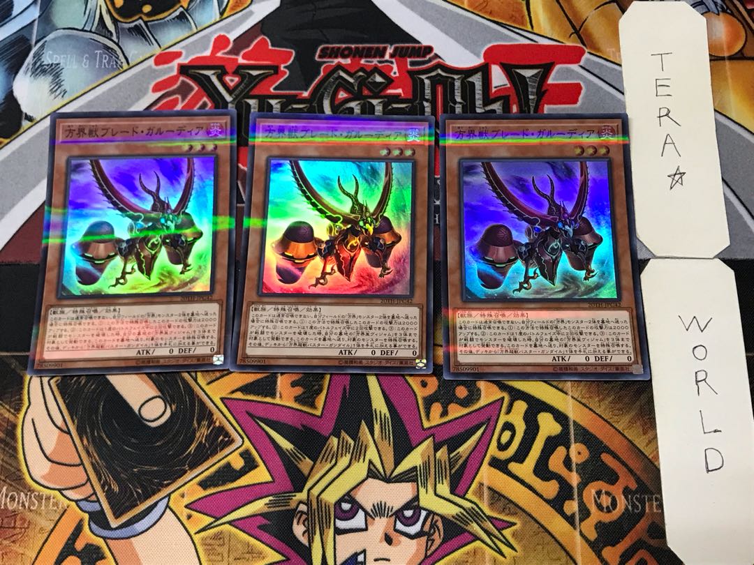 Blade Garoodia the Cubic Beast 2 Super Parallel 3-card set Tera