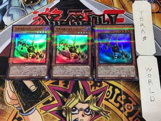 方界超獣バスター・ガンダイル 2 スーパーパラレル 3枚セット てら