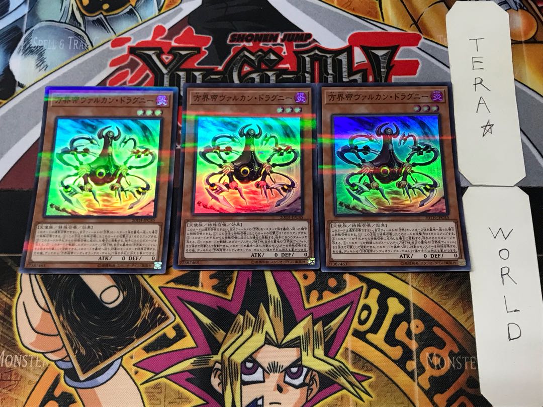 Vulcan Dragni the Cubic King 1 Super Parallel Set of 3 Tera.