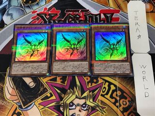 方界帝ゲイラ・ガイル 3 スーパーパラレル 3枚セット てら