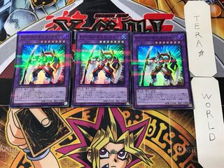 Elemental HERO Neos Knight 1 Super Parallel 3-card set Tera