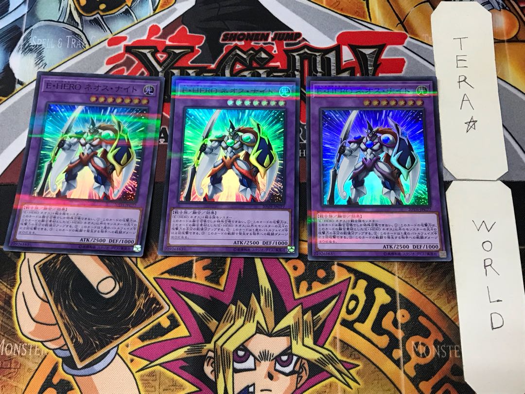 Elemental HERO Neos Knight 2 Super Parallel 3-card set Tera