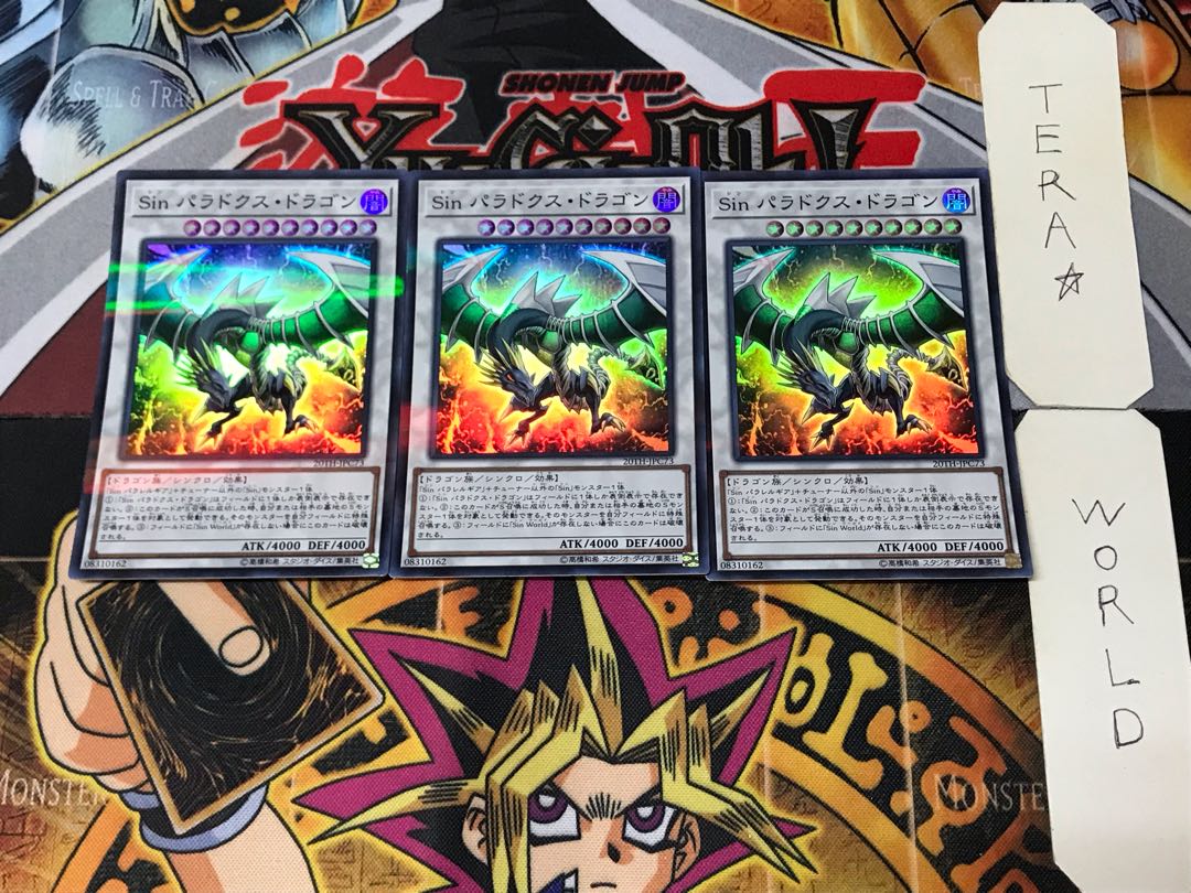 Malefic Paradox Dragon 2 Super Parallel 3-card set, Tera.