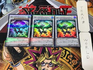 Malefic Paradox Dragon 3 Super Parallel 3-card set, Tera.