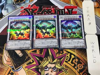 Malefic Paradox Dragon 4 Super Parallel 3-card set, Tera.