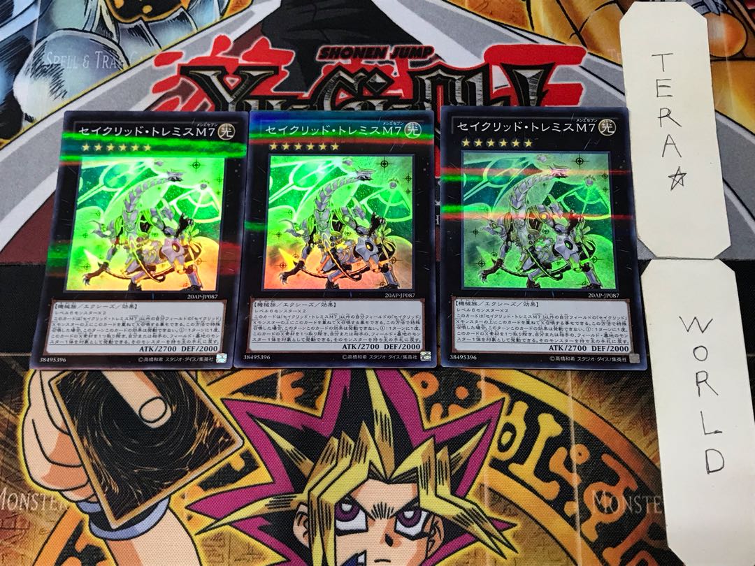 Sacred Tremis M7 1 Super Parallel Set of 3 Tera.