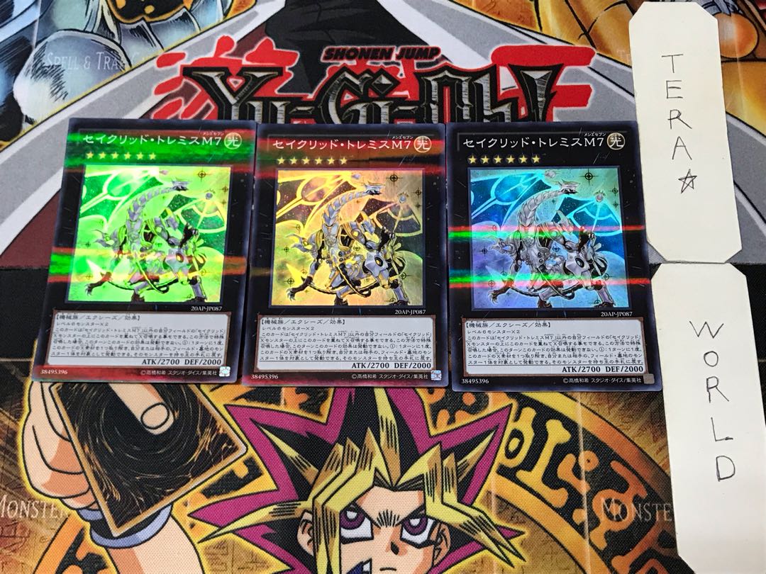 Sacred Tremis M7 4 Super Parallel Set of 3 Tera.