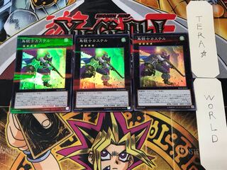 Castel, the Skyblaster Musketeer 1 Super Parallel 3-card set Tera