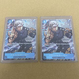 ロー　プロモ　2枚セット　バラ売り可