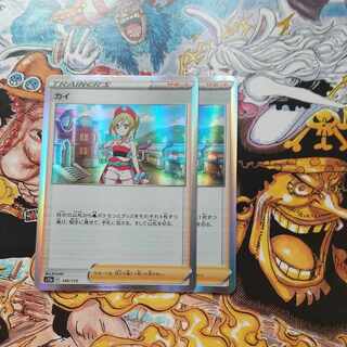 KAI (R spec) 149/172